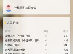 -紫泥369粗粮季(鼓楼店)