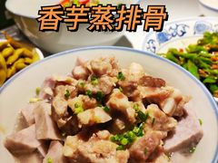 -农耕记·湖南土菜(halo广场店)