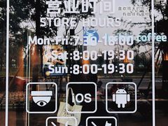 -瑞幸咖啡(AI创新中心A区店)