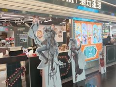 -时尚天河商业广场