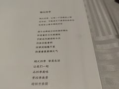 -四季民福烤鸭店(王府井灯市口店)