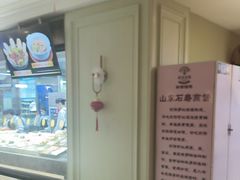 -新海渔港·胶东海鲜家常菜·家宴(奥体中心店)