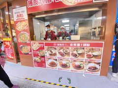 -喜家德虾仁水饺(世纪大都会店)