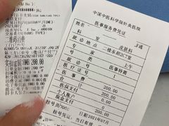 -中国中医科学院针灸医院