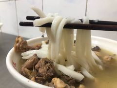 鸡肉饵丝-文山荷鲜居(翠湖店)