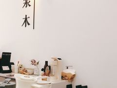 -浆木咖啡馆(湘子庙街店)