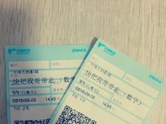 -中瑞国际影城(福州白湖亭店)