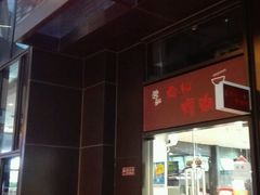 -陈记柳州螺蛳粉(大坪店)