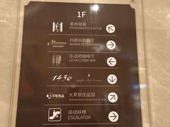 -内蒙古大厦酒店
