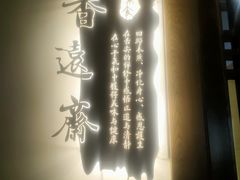 -崂山书院酒店