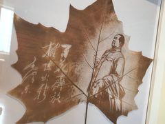 -陆汉斌打字机博物馆