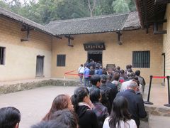 -韶山毛泽东同志故居