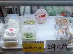 -红宝石·鲜奶小方(昌里店)