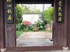 -三坊七巷历史文化街区