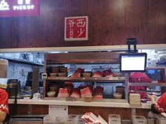 -西少爷(五道口店)