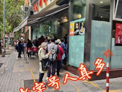 -光明邨大酒家(淮海路店)