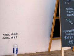 -阿那亚第三食堂 Cafeteria 3