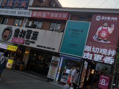 -江大后街