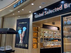 -美滋每客(太原龙湖苏宁百货店)