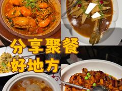 -锦楼·臻选新杭帮(杭州中心店)