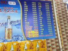 -五洞培记山庄·鲜牛肉火锅