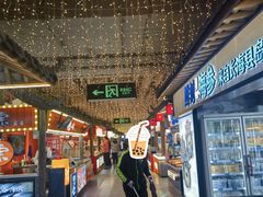 -尚品天城