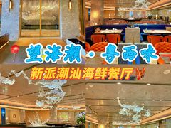 -福田卓悦INTOWN购物中心