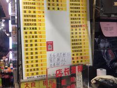 -银记肠粉店(北京路店)