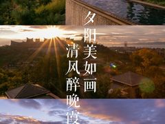 -七彩云南古滇温泉山庄