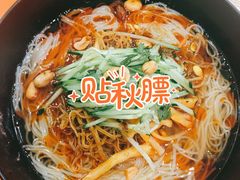 -驴小猫特色拌面旗舰店(哈西万达旗舰店)