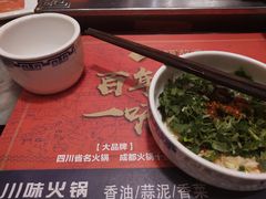 -码头故事·成都老火锅