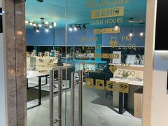 -Trend1881视光·蔡司视觉(领展广场店)