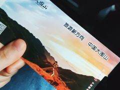 -大围山国家森林公园