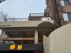 -姆们M Sweetie Cake(五道口店)