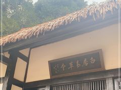 -庐山风景区花径公园