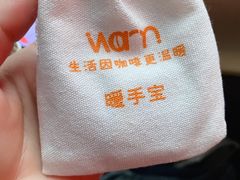 -Cafe on warm(丹霞店)