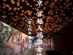 -德基艺术博物馆