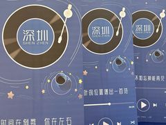 -KK ONE(京基滨河时代店)