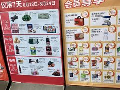 -卜蜂莲花(浦江城市生活广场店)