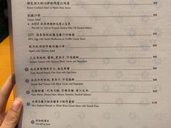 菜单-地中海休闲餐厅