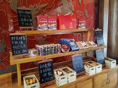 -丽江金茂凯悦臻选酒店-滇香馆