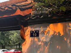 -杭州植物园