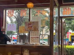 -有缘茶餐厅(海府分店)