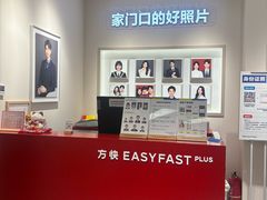 -方快PLUS照相馆(大上海时代广场店)