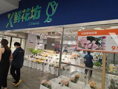 -盒马X会员店(王府井奥莱UP TOWN店)