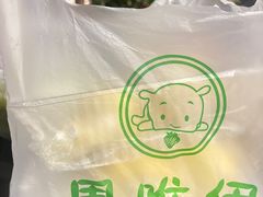 -果唯伊(新兴路店)