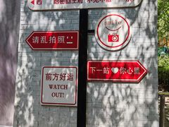 -哈密回王府景区