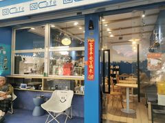 -OZ cafe(南昌路店)