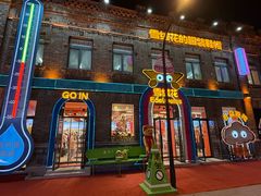 -中华巴洛克风情街