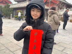 -开封府